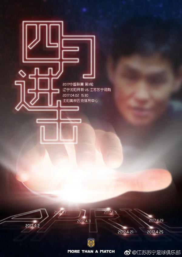吴镇宇饰演警察王大伟吴镇宇五度角逐影帝吴镇宇袁咏仪夫妻缘续 同心协力对抗古天乐吴镇宇袁咏仪林雪吴镇宇则在即将到来的大战前神情莫测，仍不急不慢地享用着雪茄，似乎早已有所筹谋；林家栋紧皱眉头严阵以待，正寻找将首恶绳之以法的关键线索